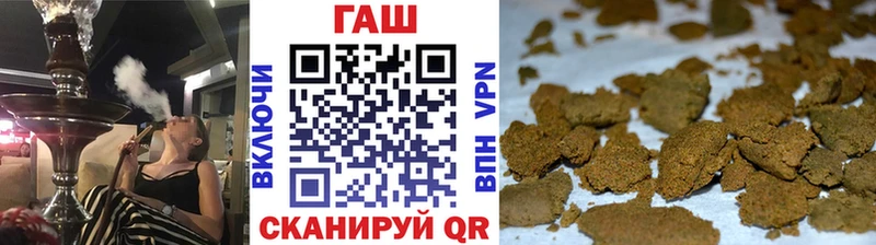 Где найти наркотики Череповец COCAIN АМФЕТАМИН Меф Героин Гашиш Марихуана А ПВП