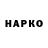 ГАШ гарик dairbek mashsairov