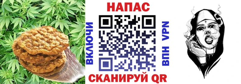 Печенье с ТГК марихуана  Череповец 