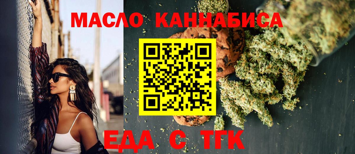 Череповец  ГАШ  Марихуана  Вход с VPN  Меф МЯУ МЯУ кристаллы  Гашиш  КОКАИН 