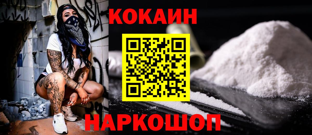 Лсд 25 Череповец