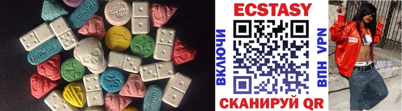 ссылка на мегу ONION  купить наркотики сайты  Череповец  Ecstasy 280 MDMA 