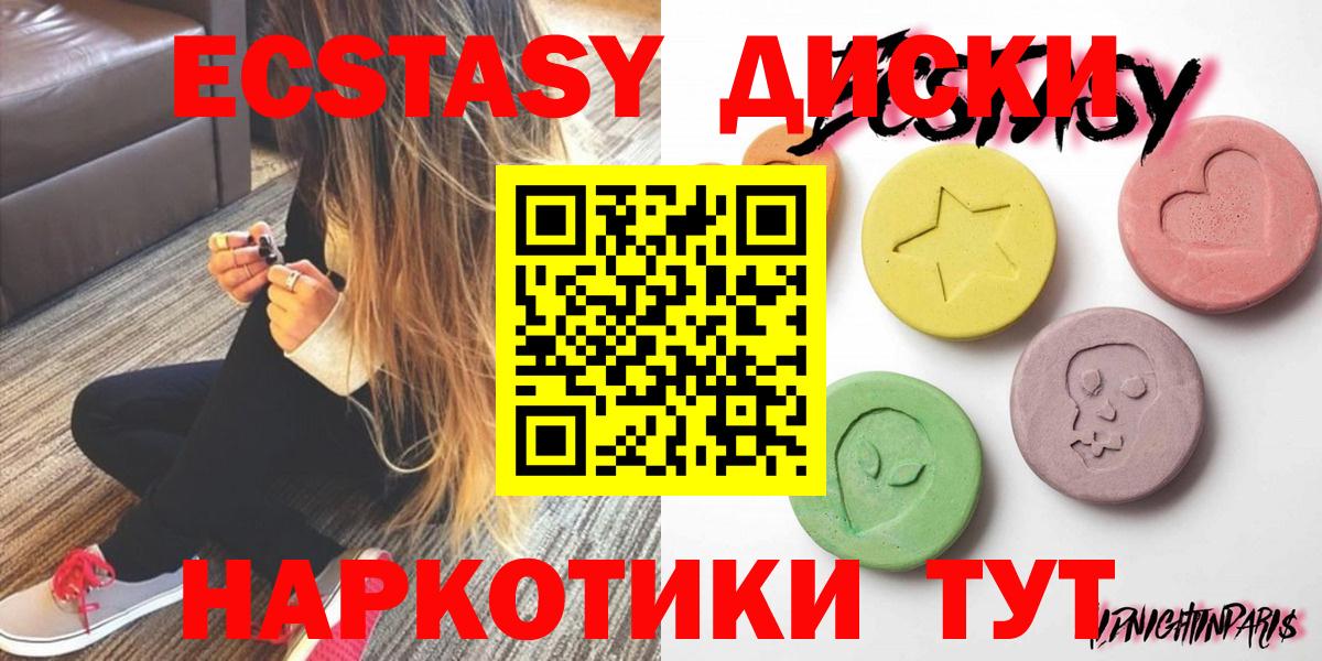 Ecstasy бентли  ЭКСТАЗИ  Череповец  ЭКСТАЗИ Cube  Вход с VPN 