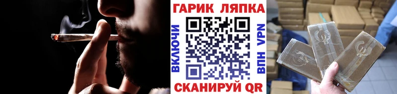 mega ССЫЛКА  Череповец  ГАШИШ ice o lator 