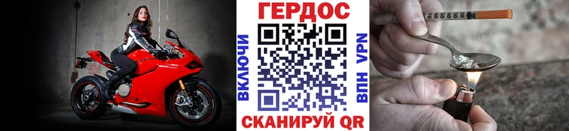 Героин Heroin  цена   kraken зеркало  Череповец 