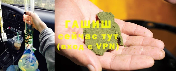 амфетамин Новодвинск