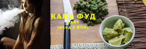 мяу мяу мука Новозыбков