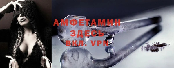амфетамин Новодвинск