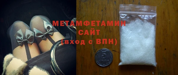 амфетамин Новодвинск