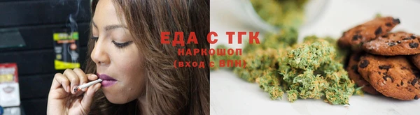 шишки Нефтекумск