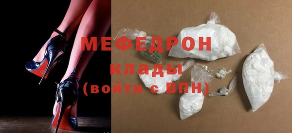 СК Нефтегорск