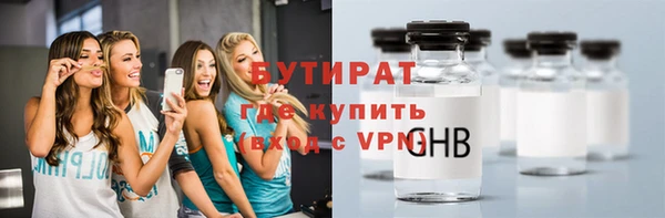 мяу мяу мука Новозыбков