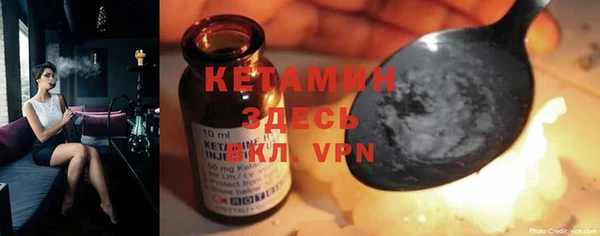 шишки Нефтекумск