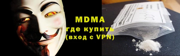 МДПВ Новокубанск