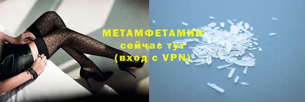 шишки Нефтекумск