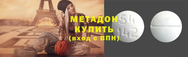 мяу мяу мука Новозыбков
