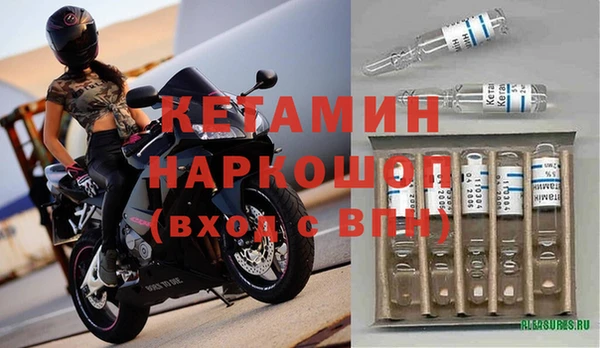 мяу мяу мука Новозыбков