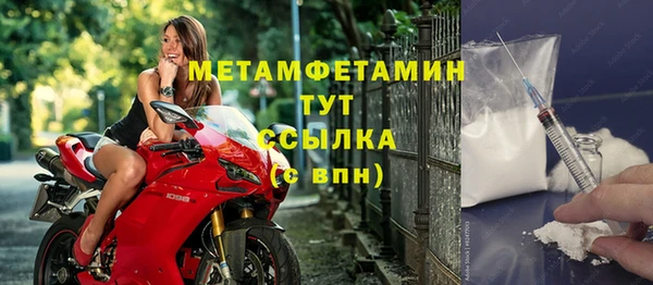 СК Нефтегорск