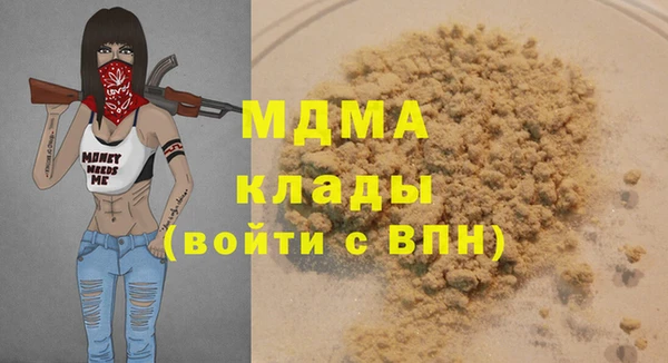 шишки Нефтекумск