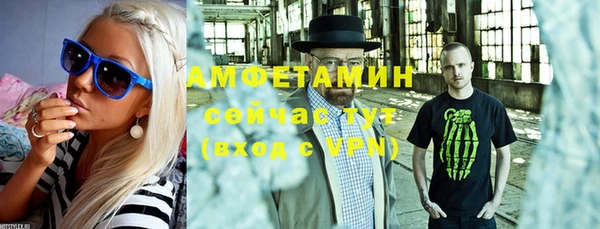 амфетамин Новодвинск