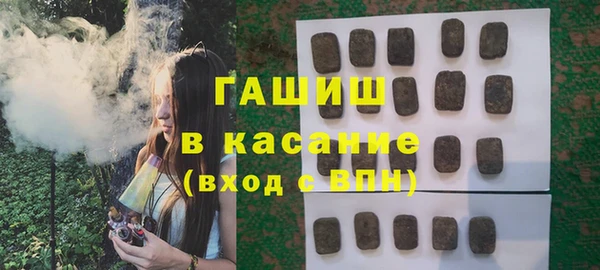 амфетамин Новодвинск