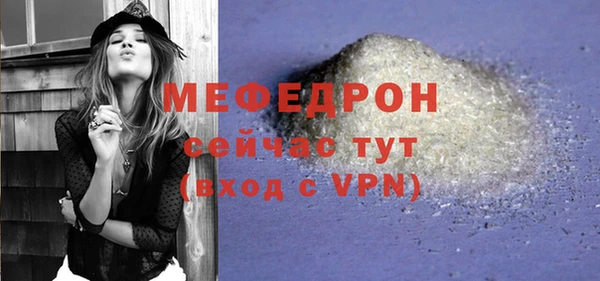шишки Нефтекумск