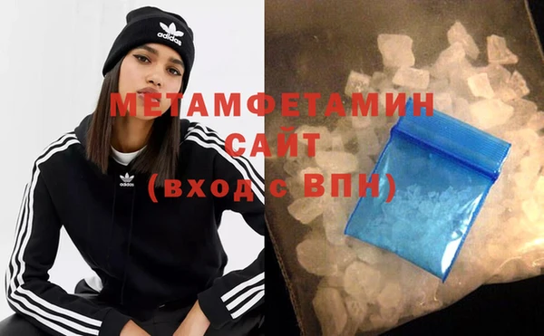 мяу мяу мука Новозыбков