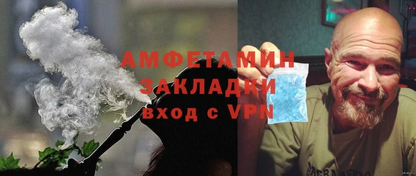 шишки Нефтекумск