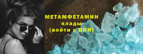 шишки Нефтекумск