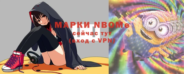 амфетамин Новодвинск