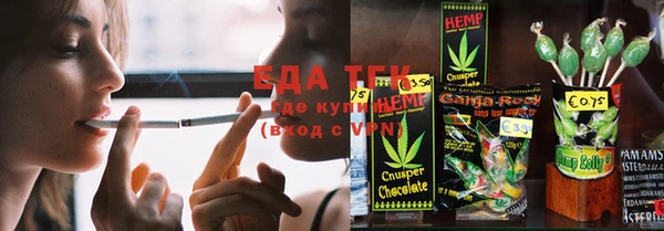 мяу мяу мука Новозыбков
