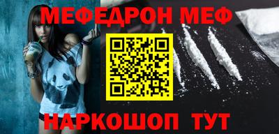 спиды Бузулук
