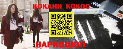 прущий лед Будённовск