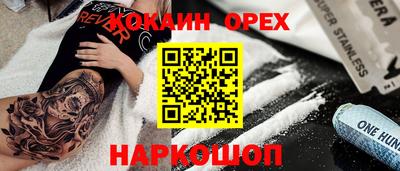 амфетамин Бугуруслан