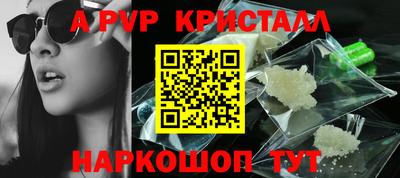 прущий лед Будённовск