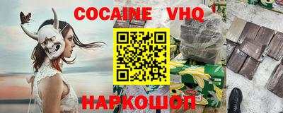 прущий лед Будённовск