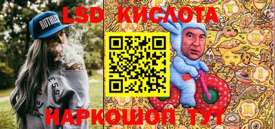 спиды Бузулук