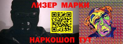 прущий лед Будённовск
