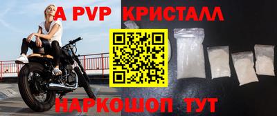 прущий лед Будённовск
