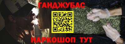 спиды Бузулук