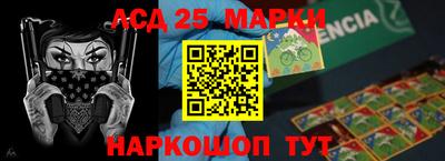 спиды Бузулук