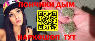 прущий лед Будённовск