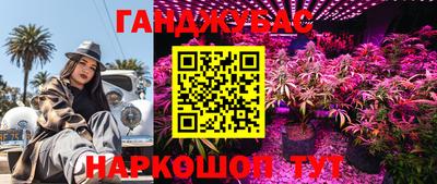 амфетамин Бугуруслан