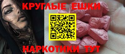 амфетамин Бугуруслан