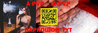 прущий лед Будённовск
