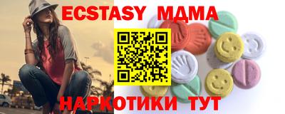прущий лед Будённовск