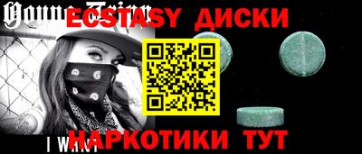 спиды Бузулук