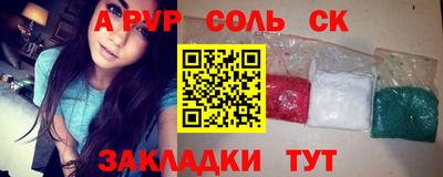 амфетамин Бугуруслан