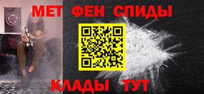 спиды Бузулук
