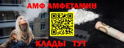 амфетамин Бугуруслан